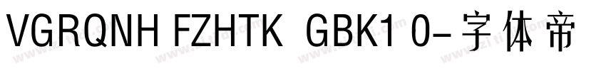 VGRQNH FZHTK  GBK1 0字体转换